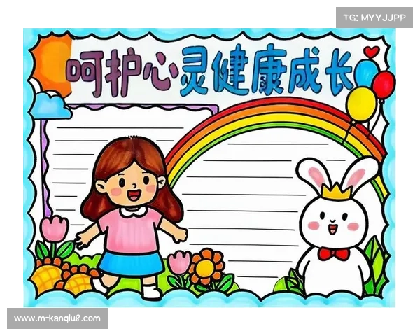 加强心理健康支持体系建设，提升社会整体福祉