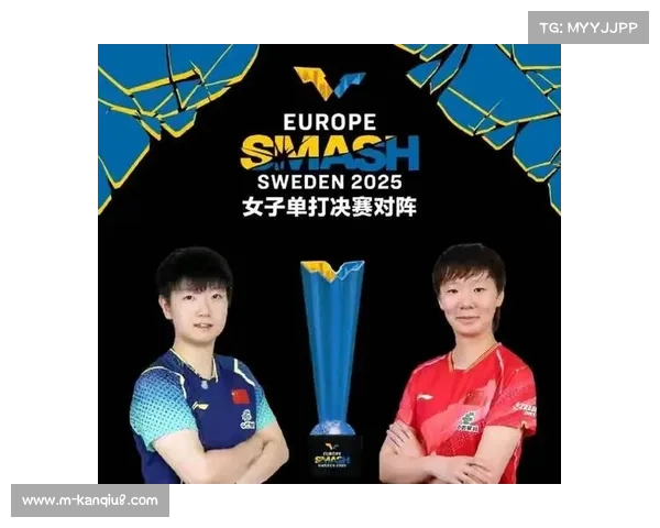 全运会女单夺冠概率分析：孙颖莎85%领跑，王曼昱80%紧随